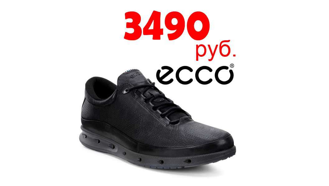 Taboola Ad Example 64509 - -70% ECCO. Кожаные кроссовки на весну.